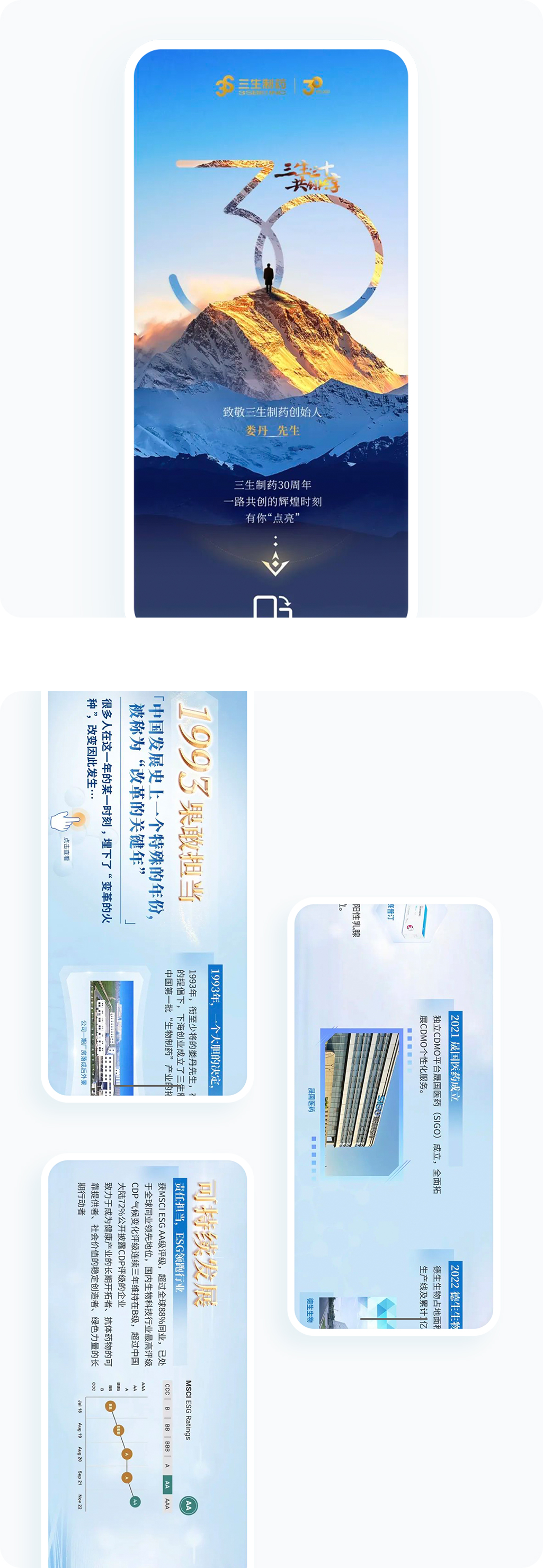 案例详细图解