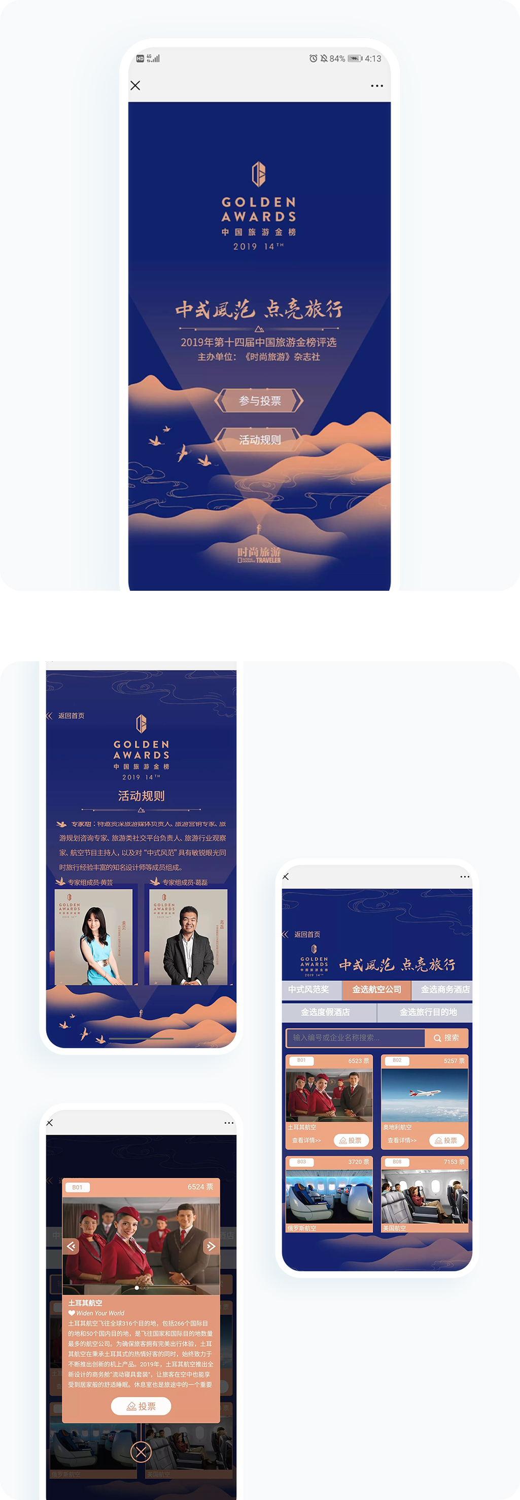 案例详细图解