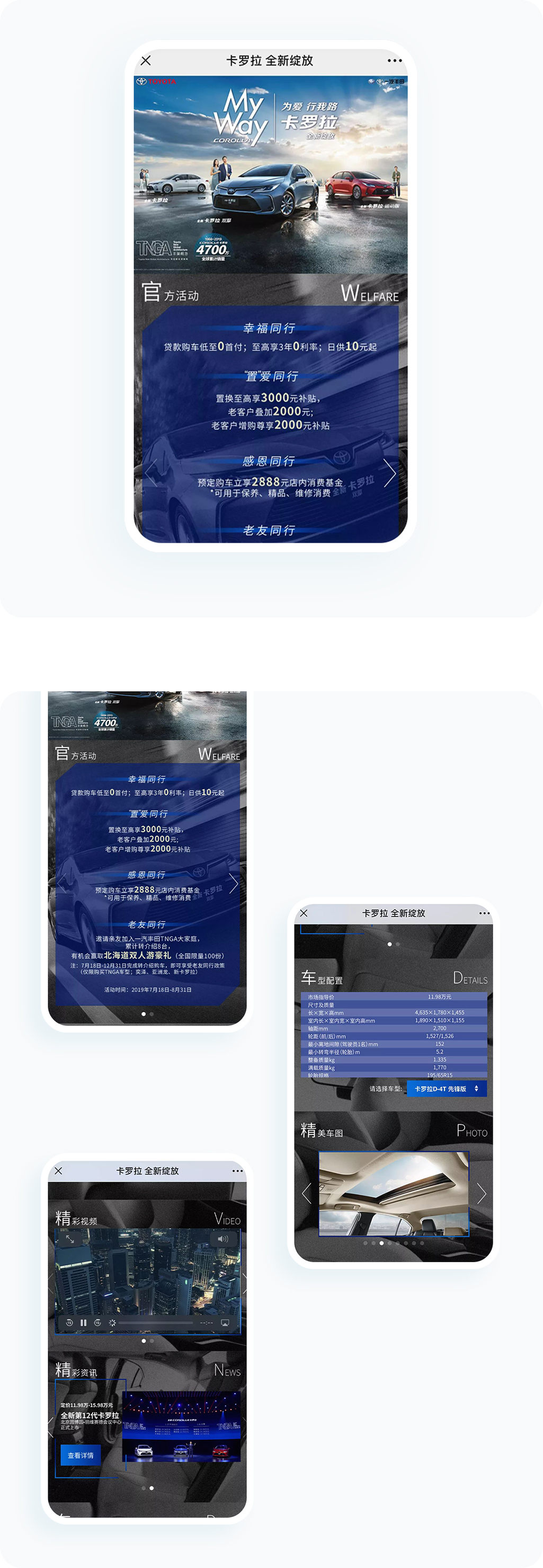案例详细图解