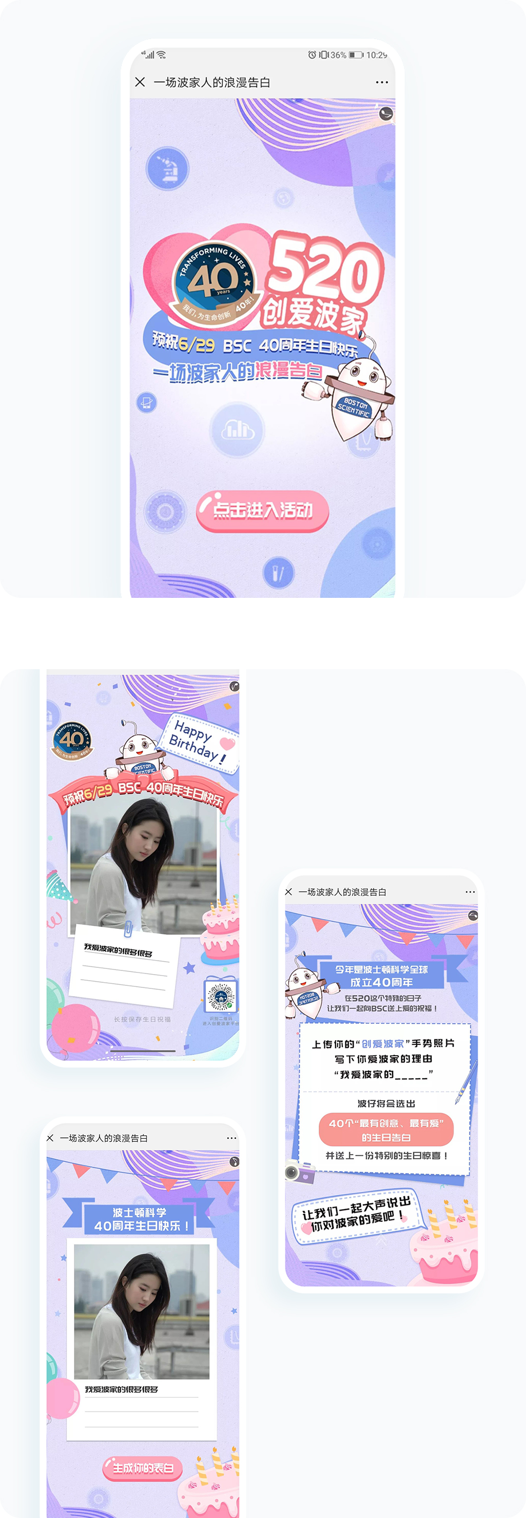 案例详细图解