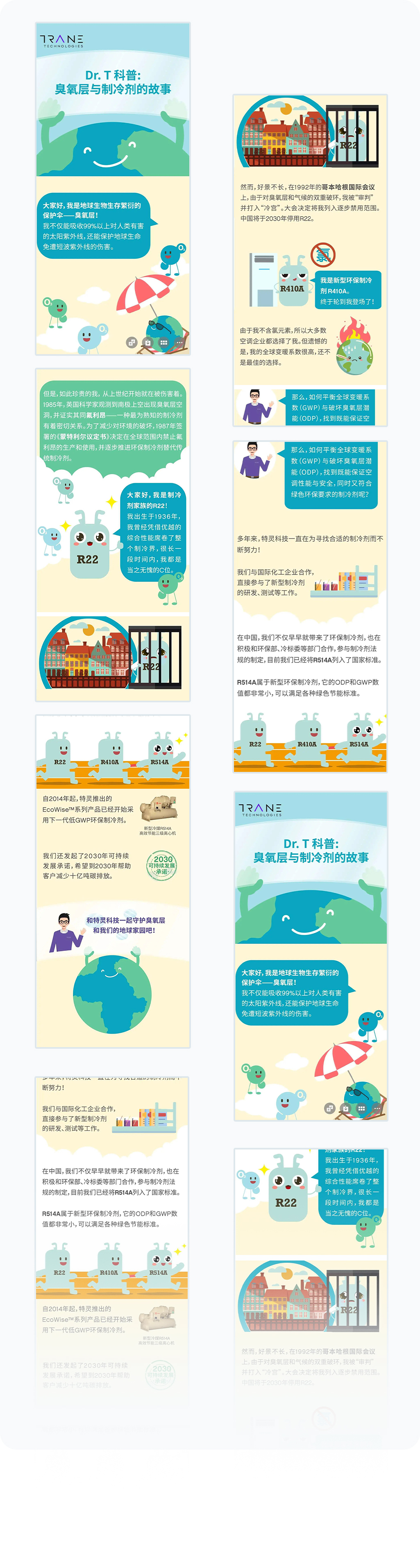 更多页面展示
