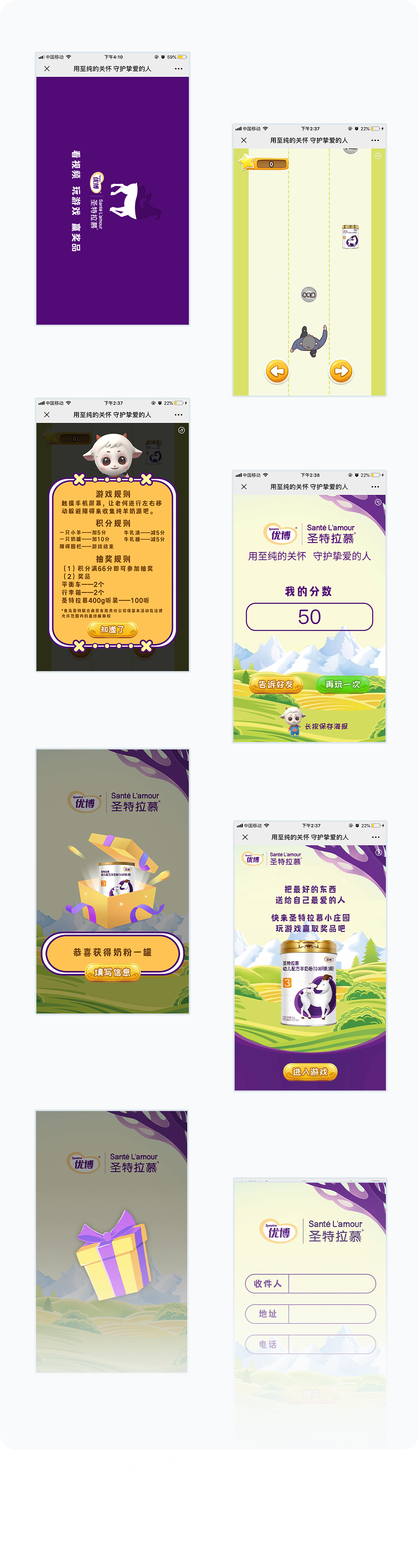 更多页面展示