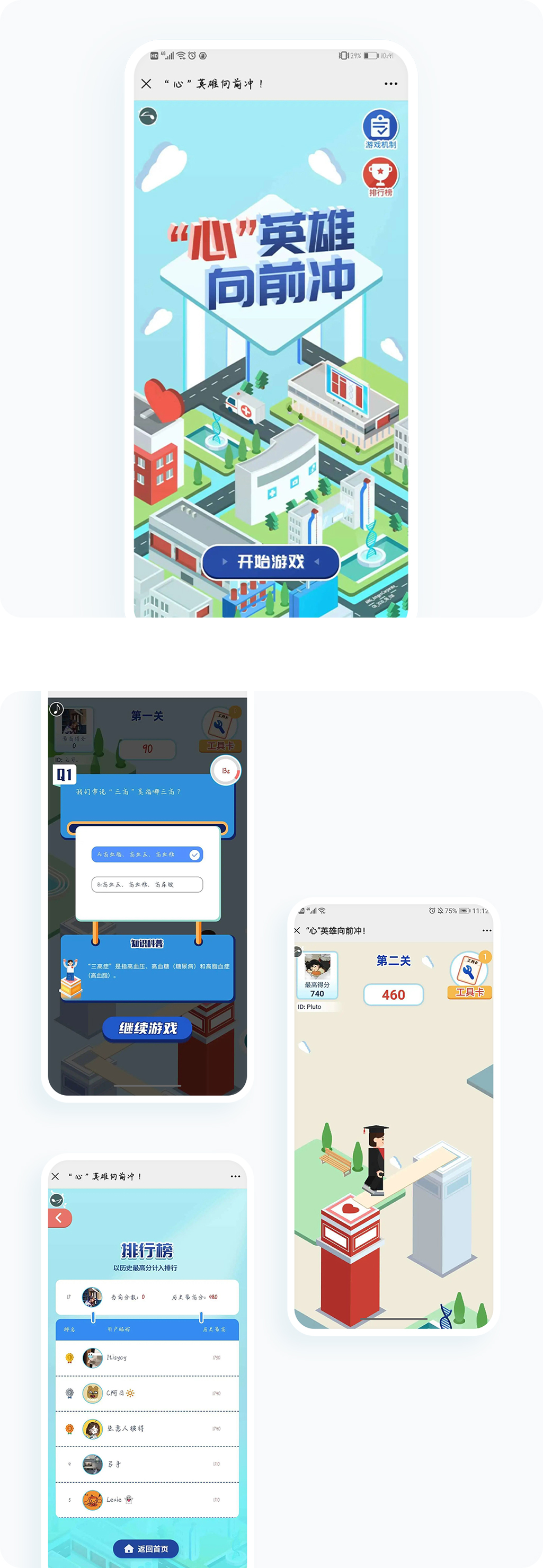 案例详细图解