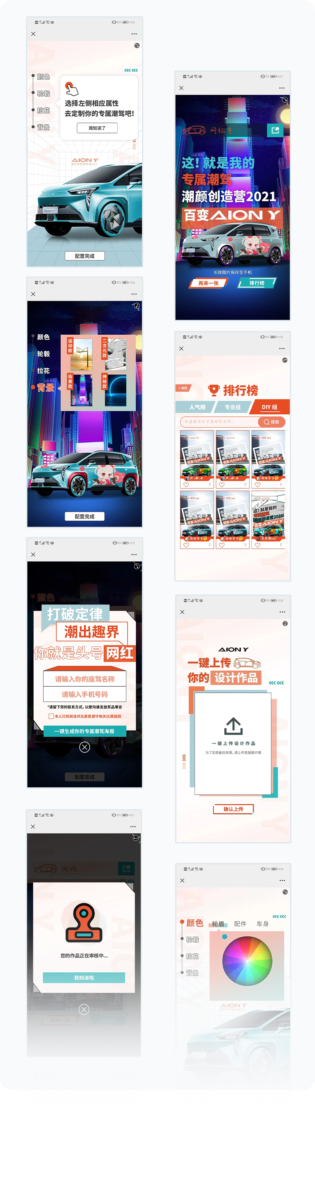 更多页面展示