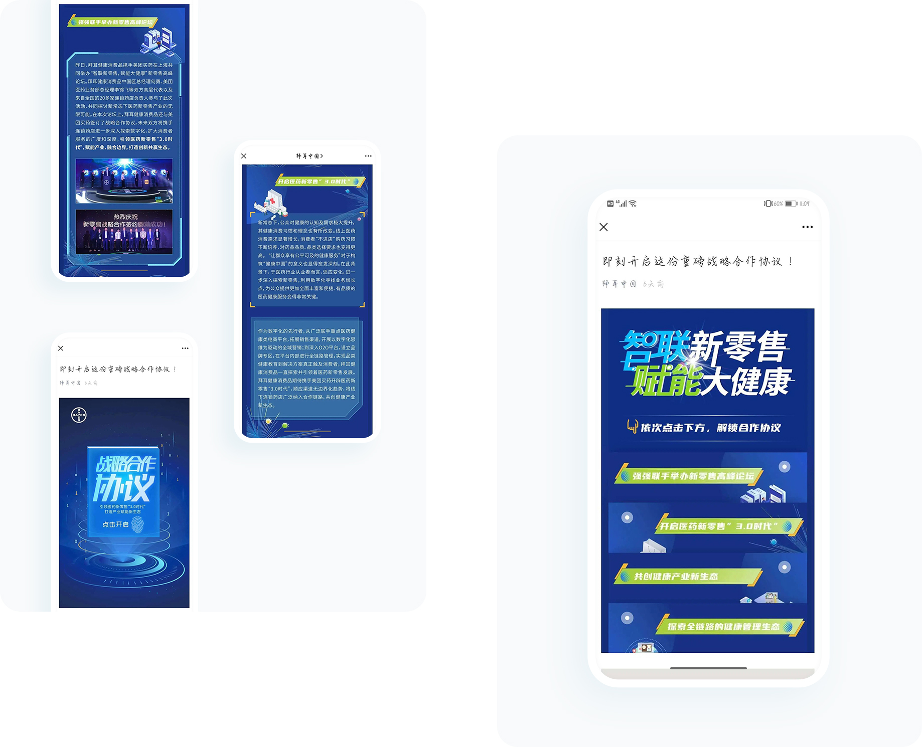 大图1