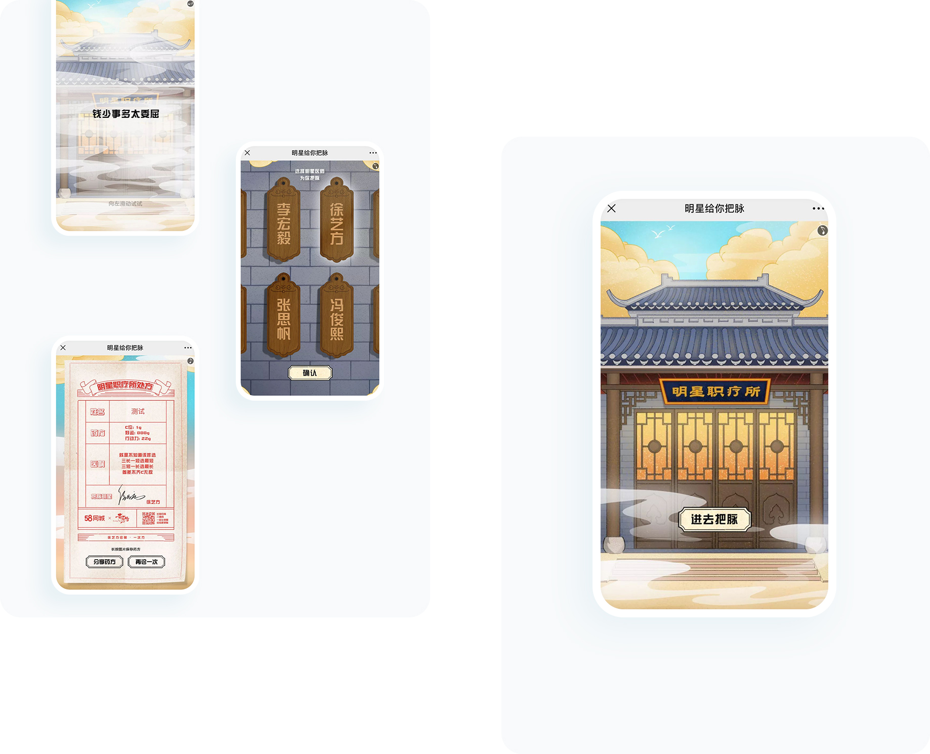 大图1