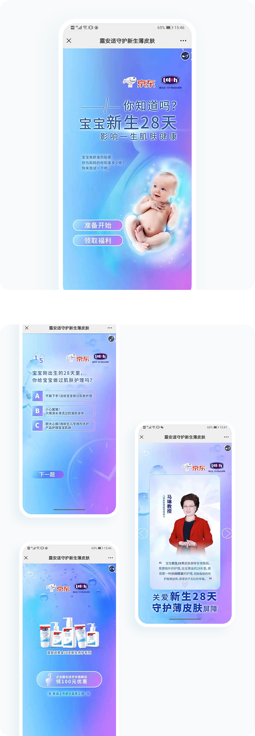 案例详细图解