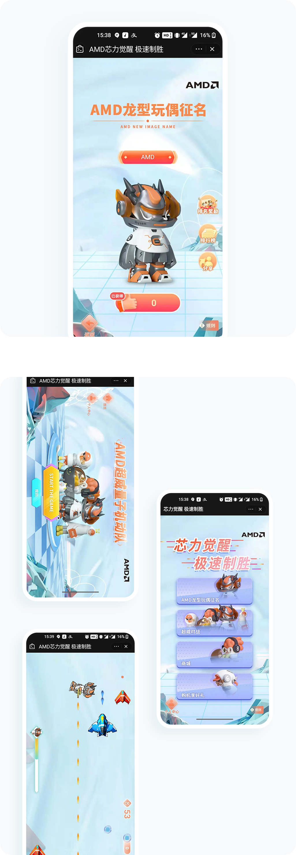 案例详细图解