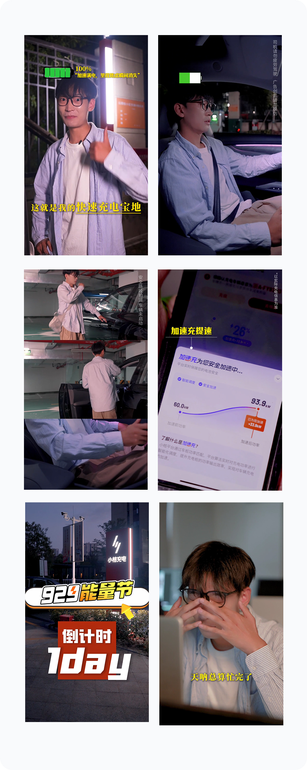 更多页面展示