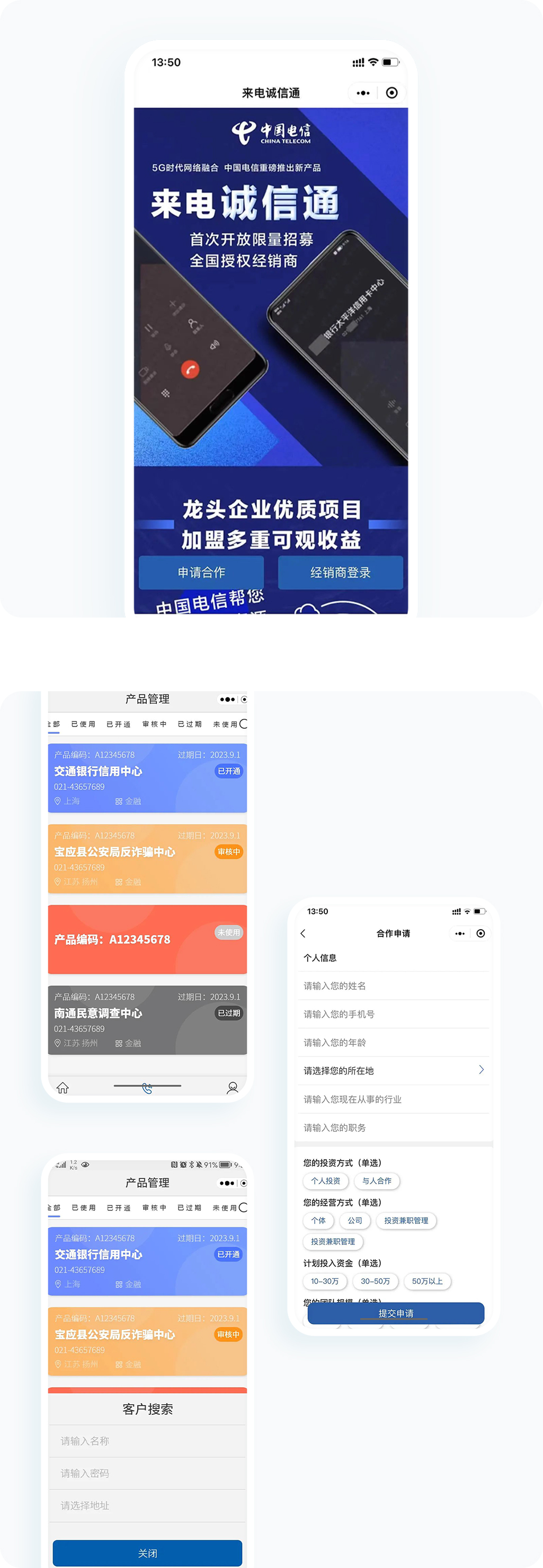 案例详细图解