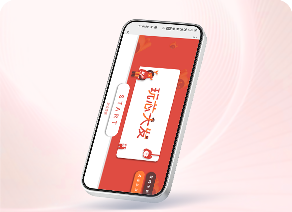 AMD跨越障碍集卡赢礼品