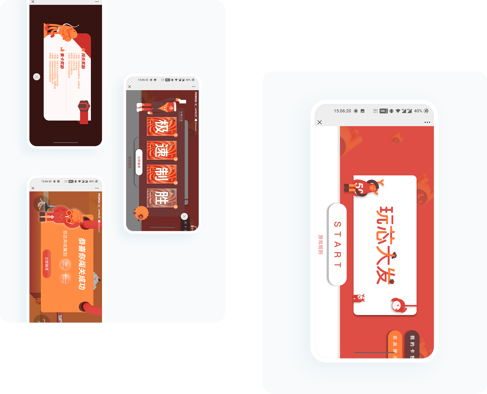 大图1
