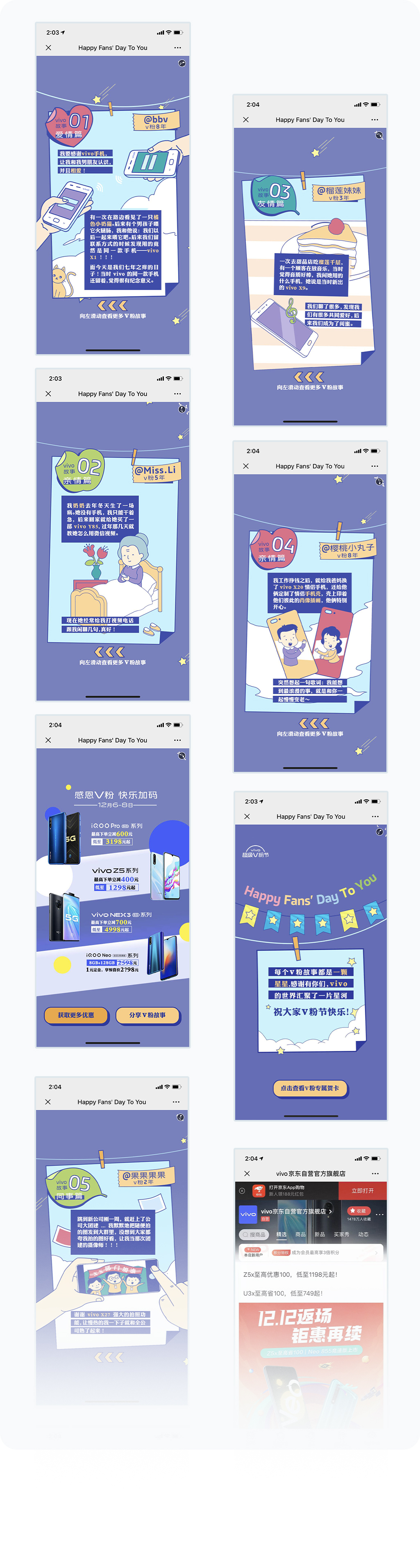 更多页面展示