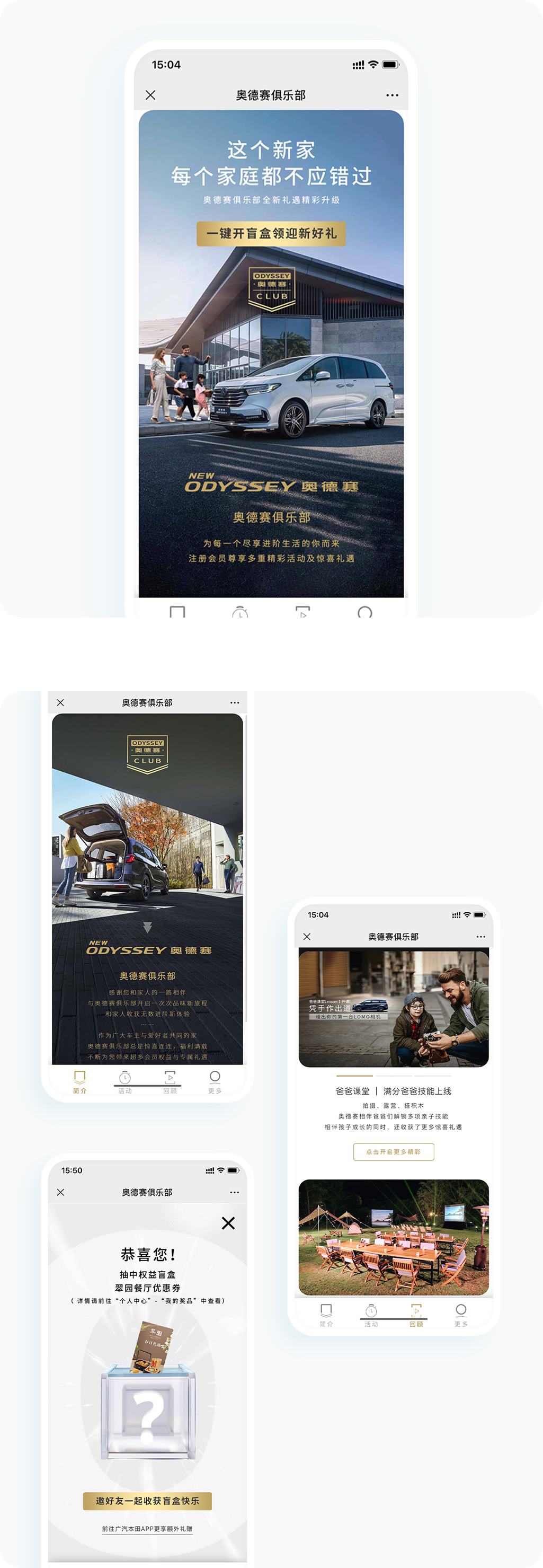 案例详细图解