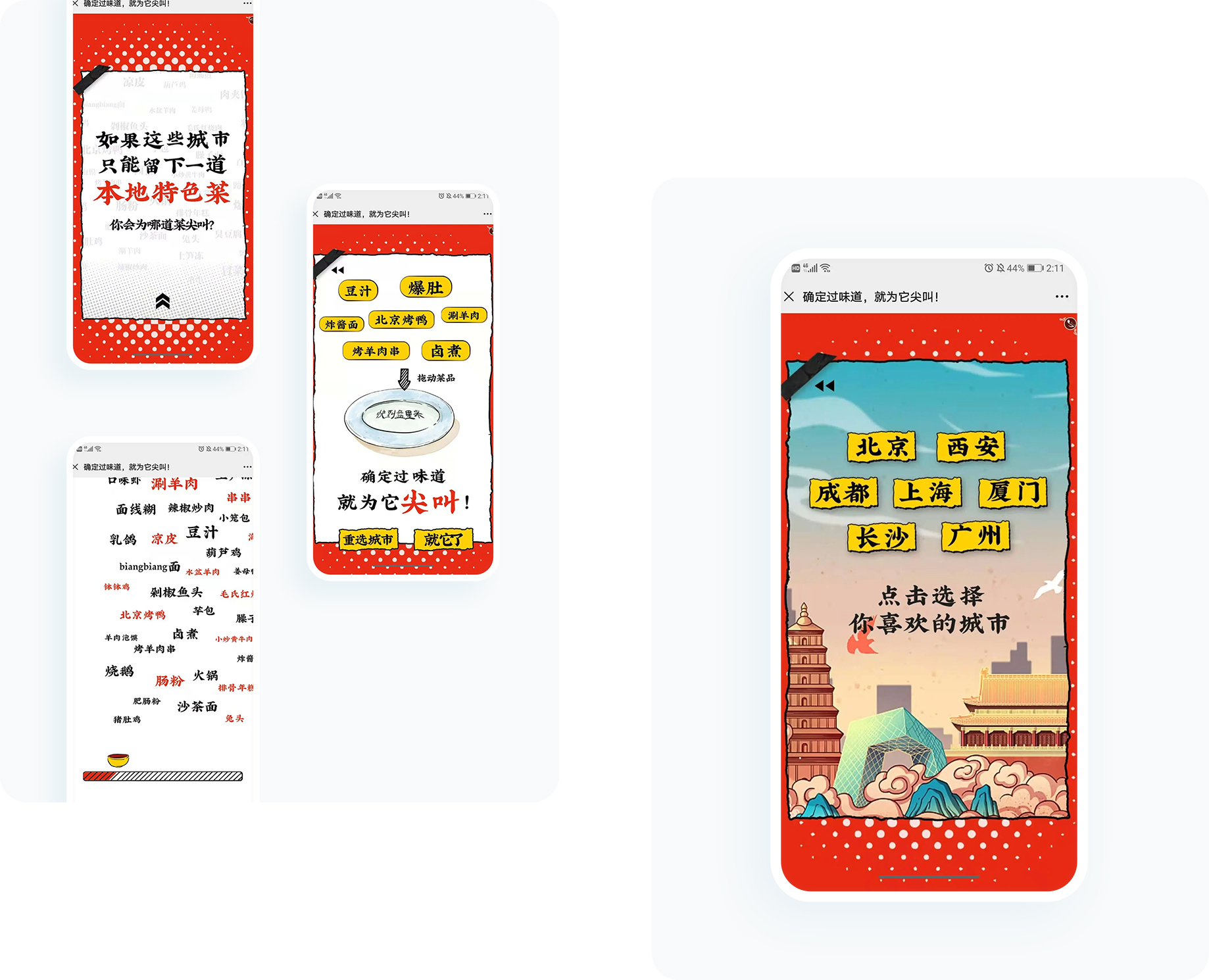大图1