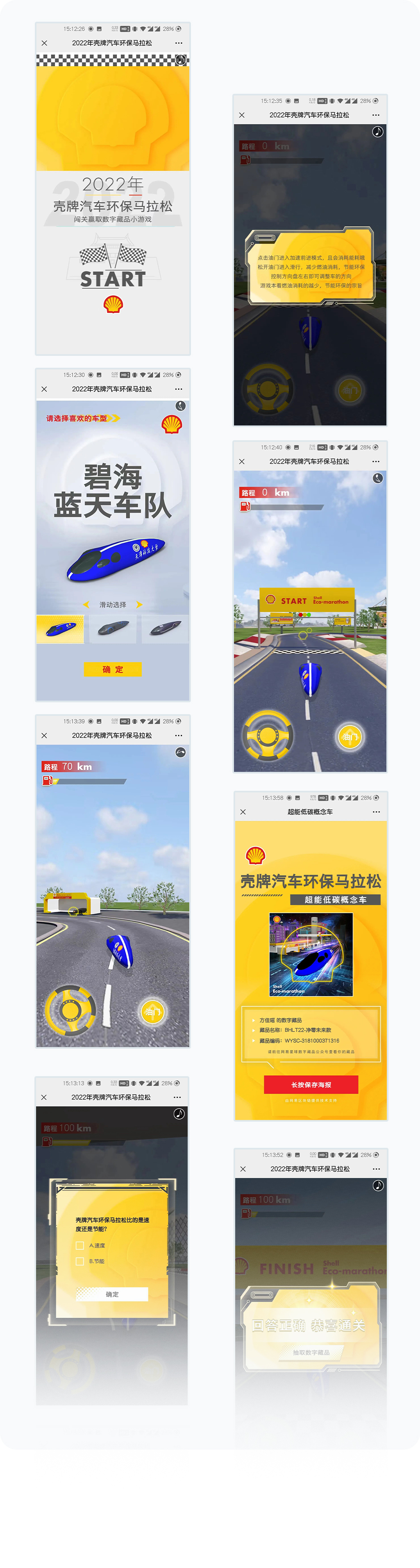 更多页面展示