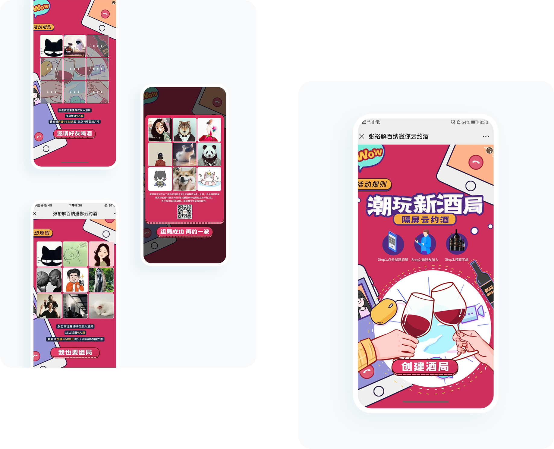 大图1