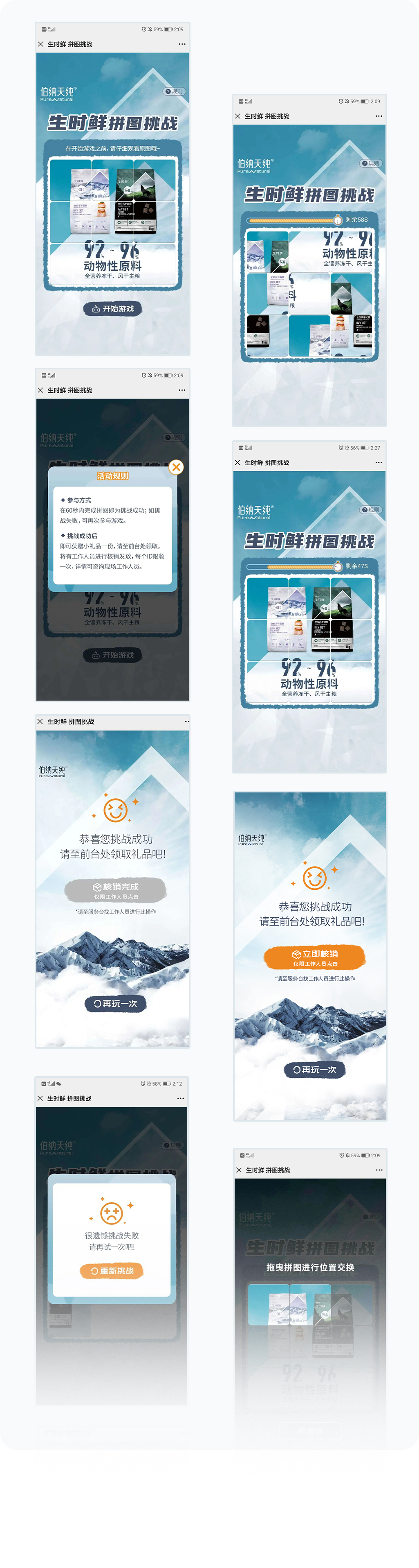 更多页面展示