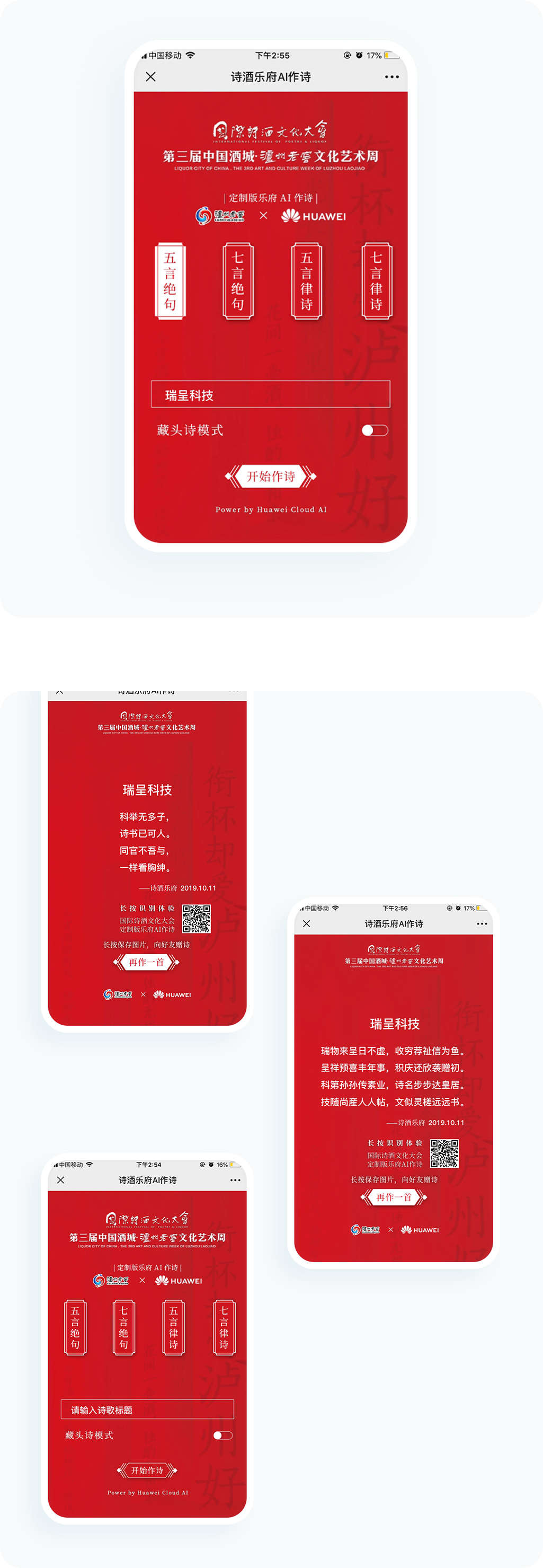 案例详细图解