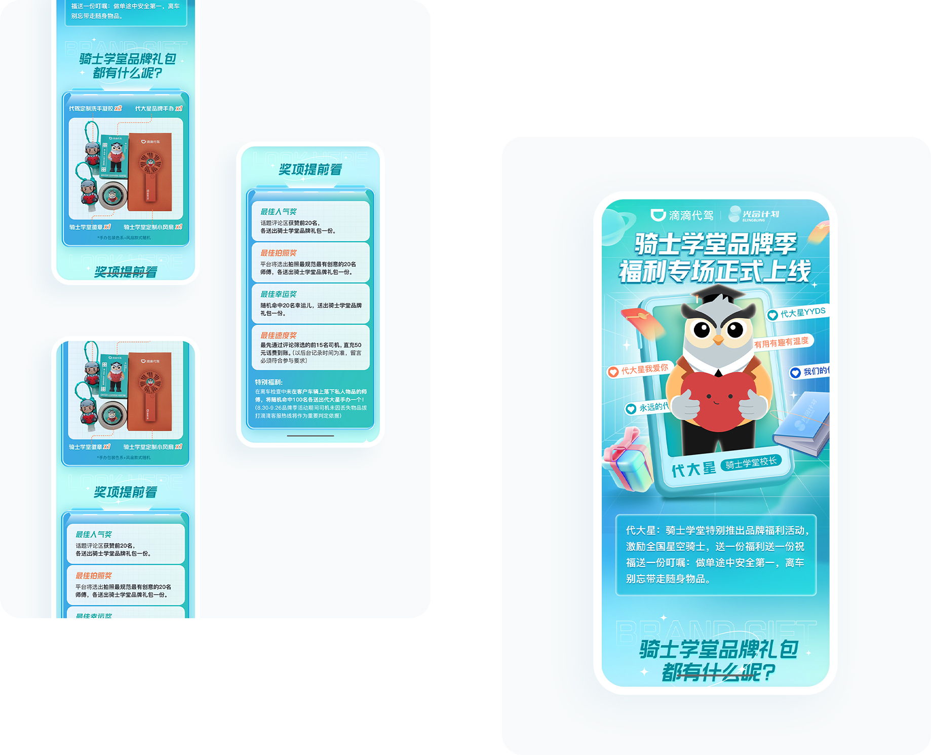 大图1