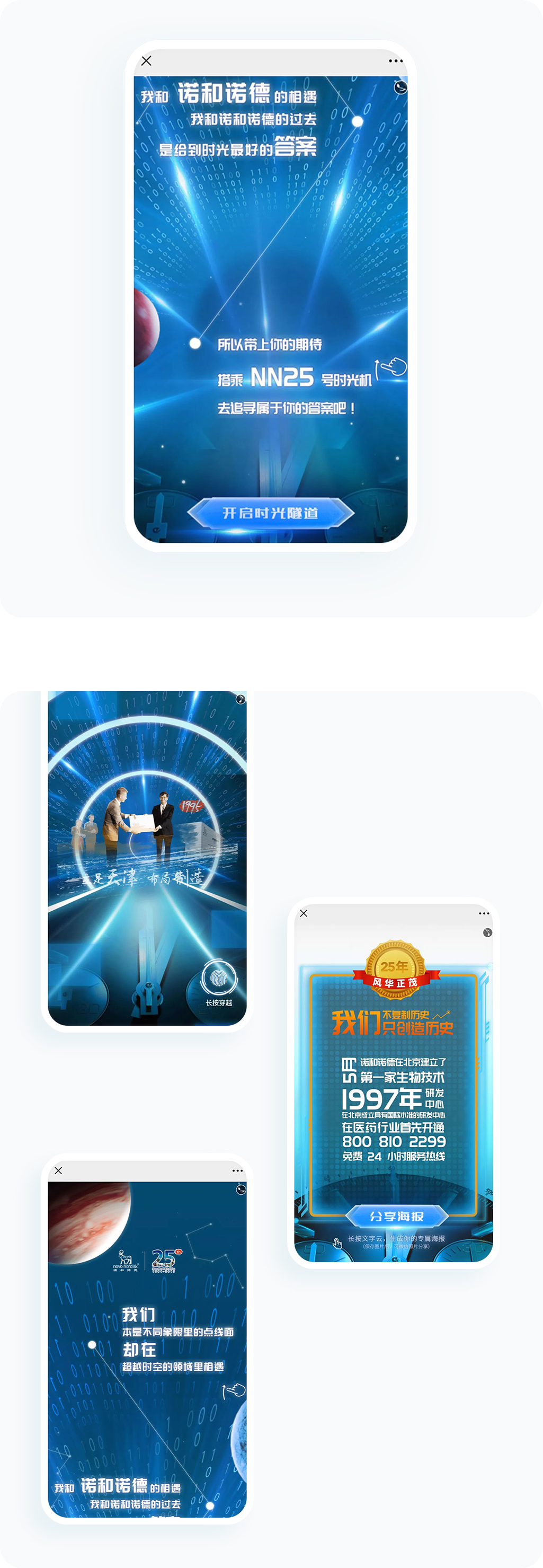 案例详细图解