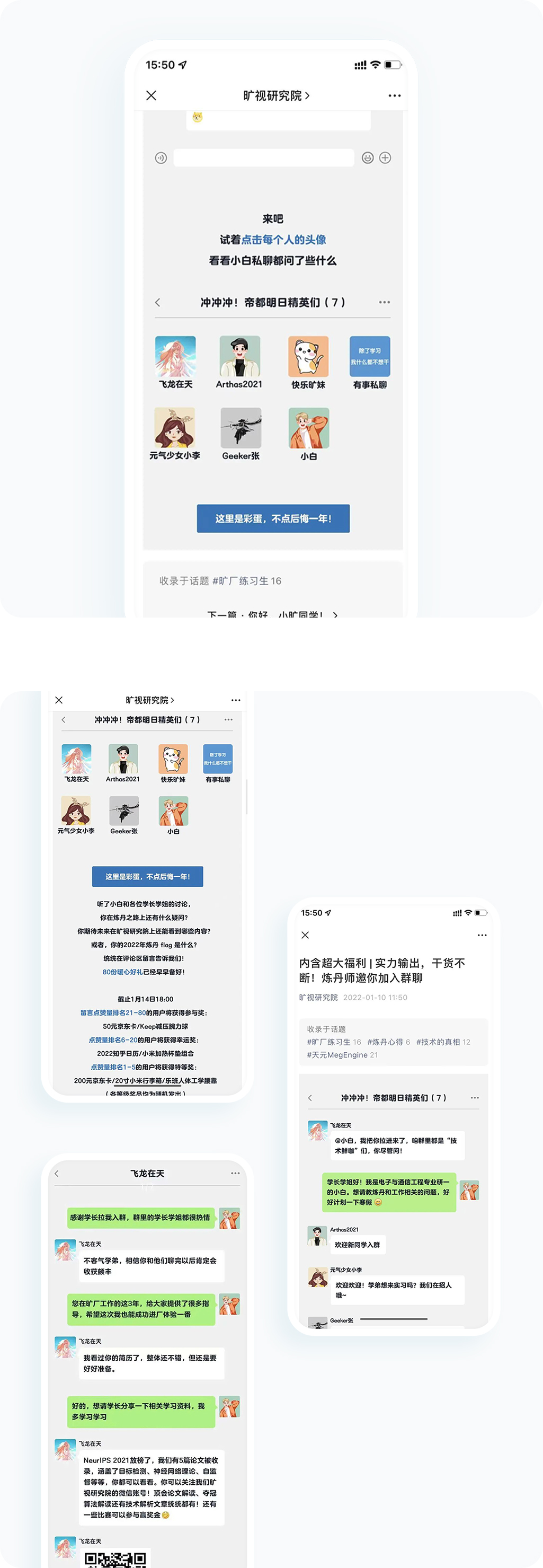 案例详细图解