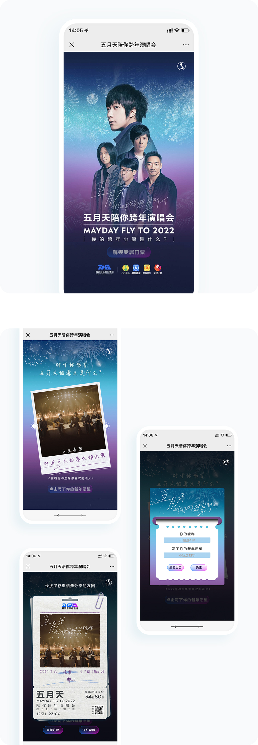 案例详细图解
