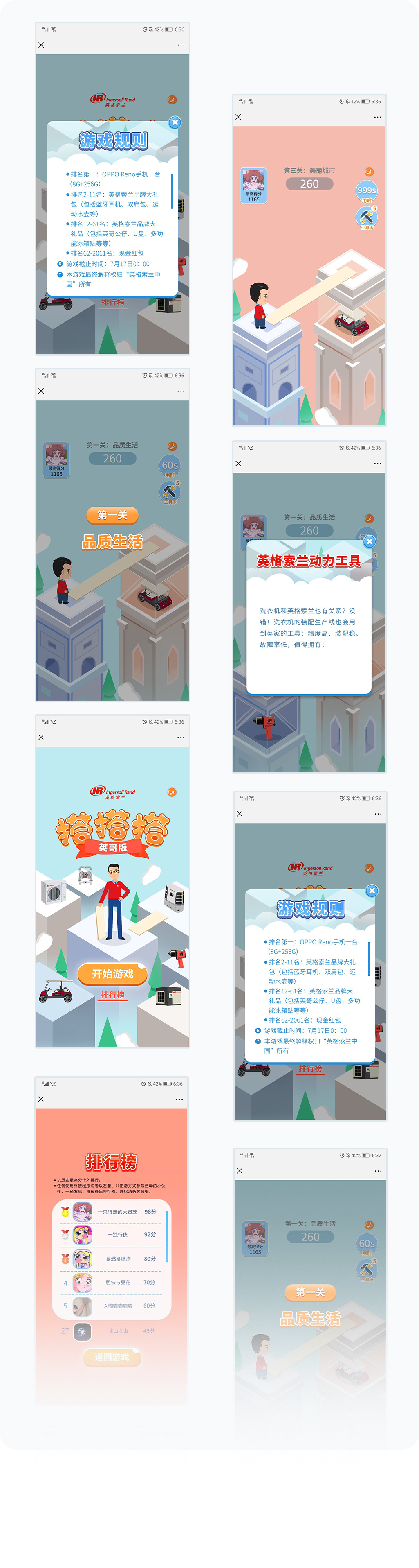 更多页面展示
