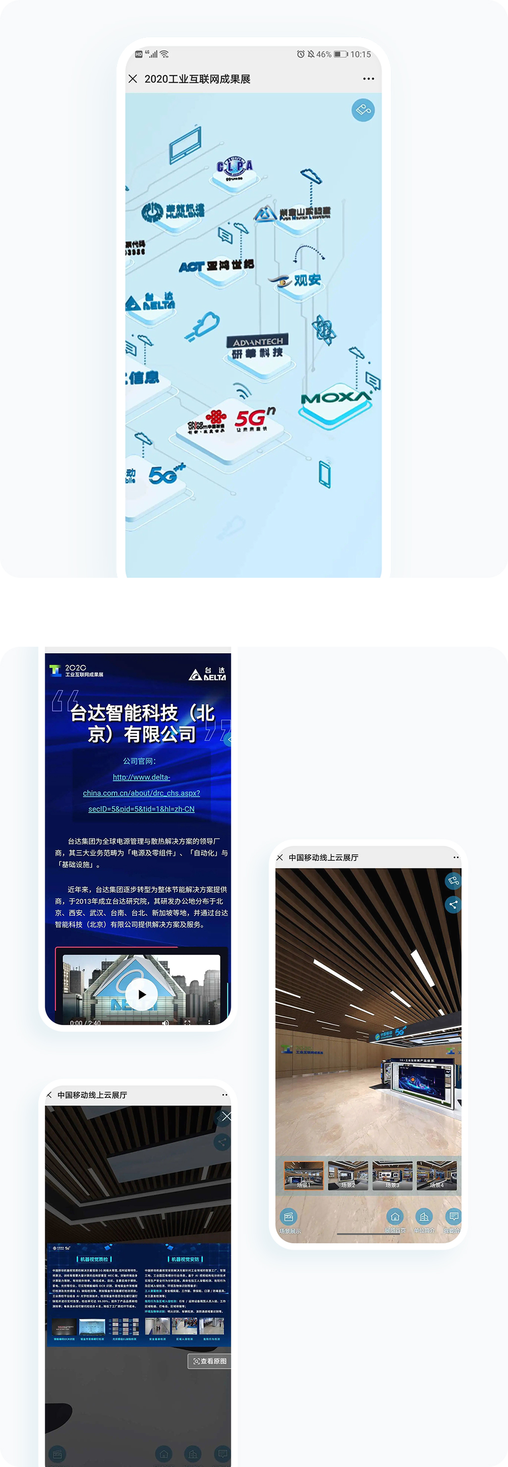案例详细图解