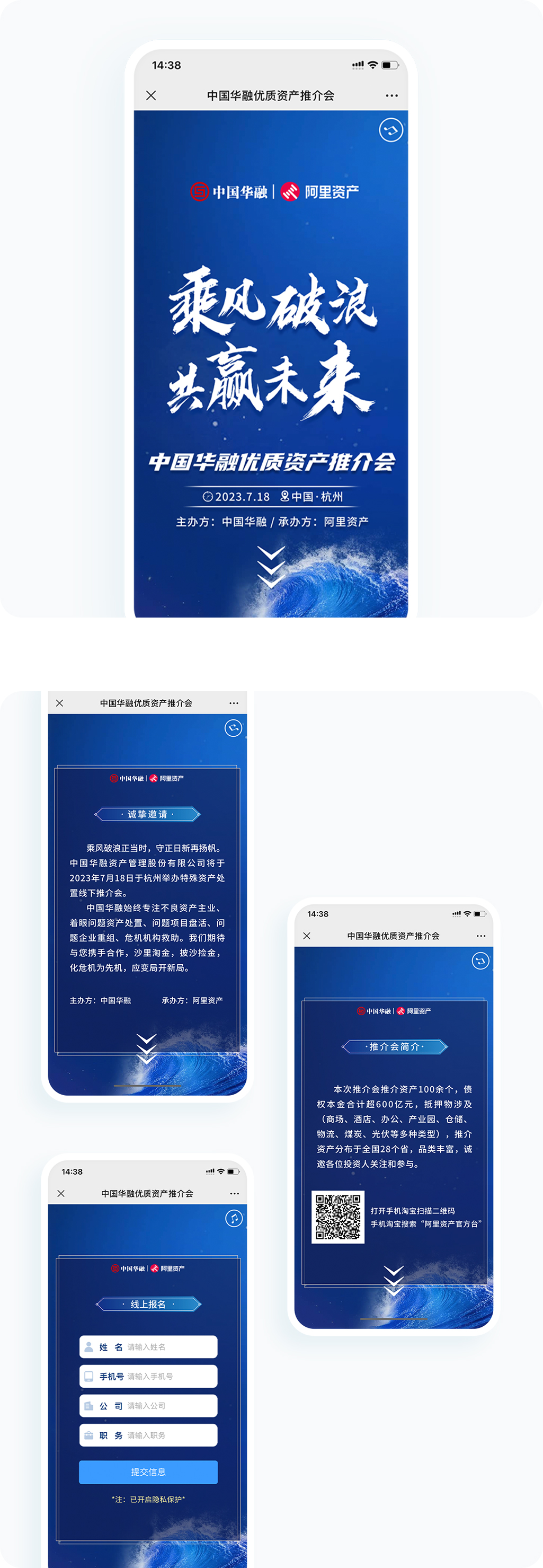 案例详细图解