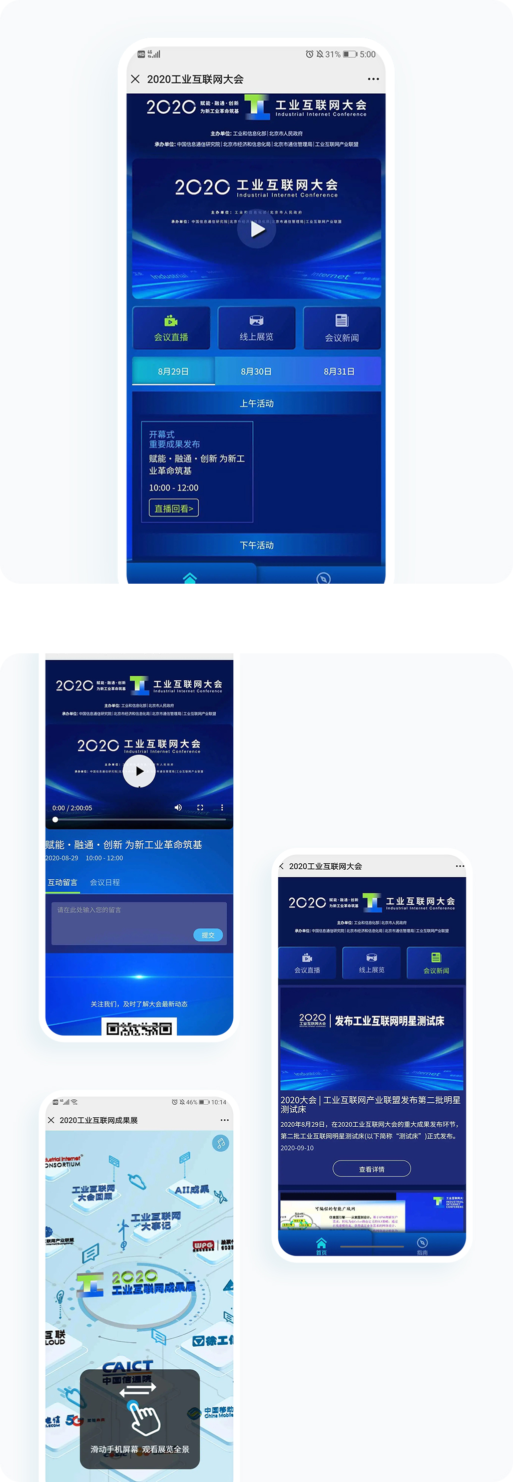 案例详细图解