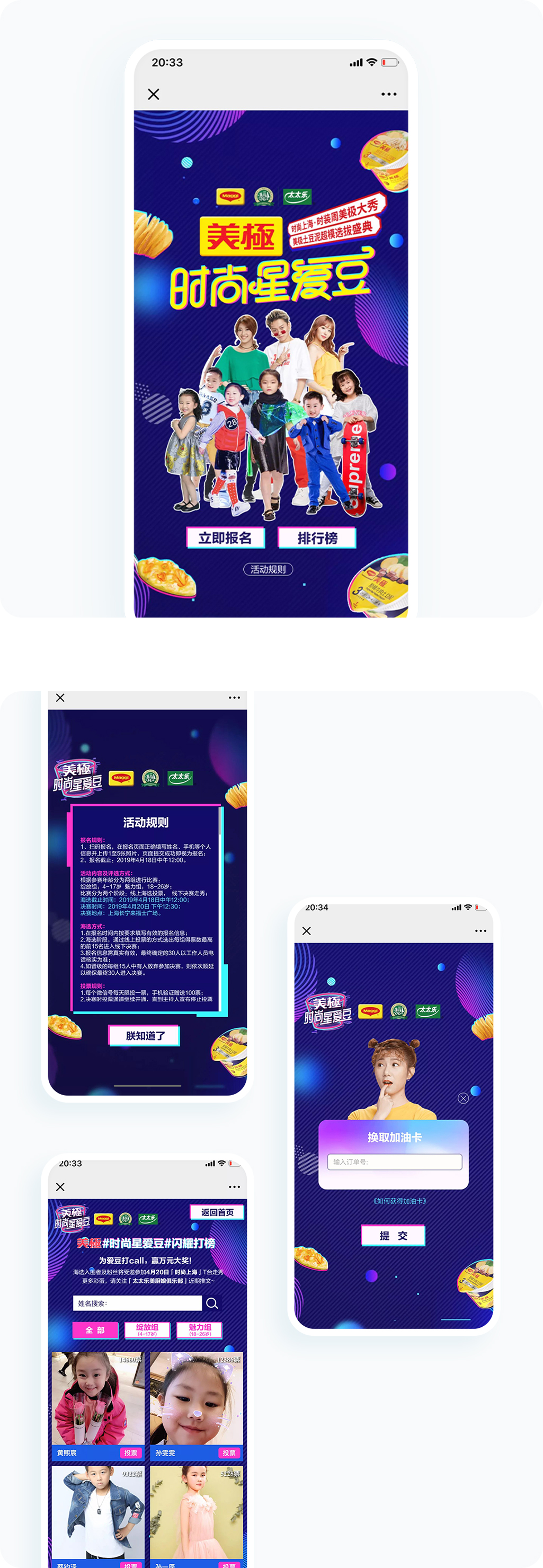 案例详细图解