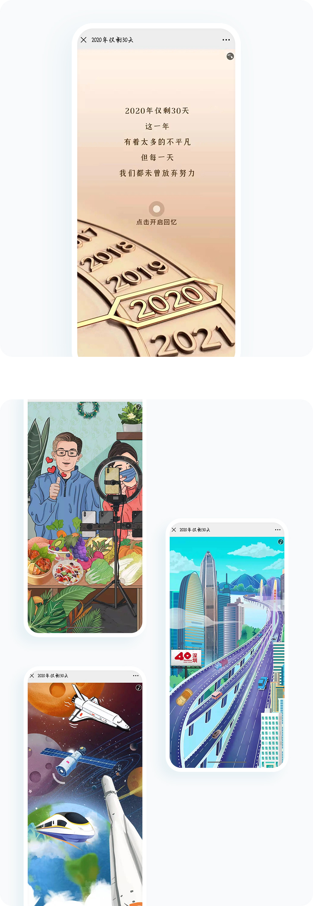 案例详细图解