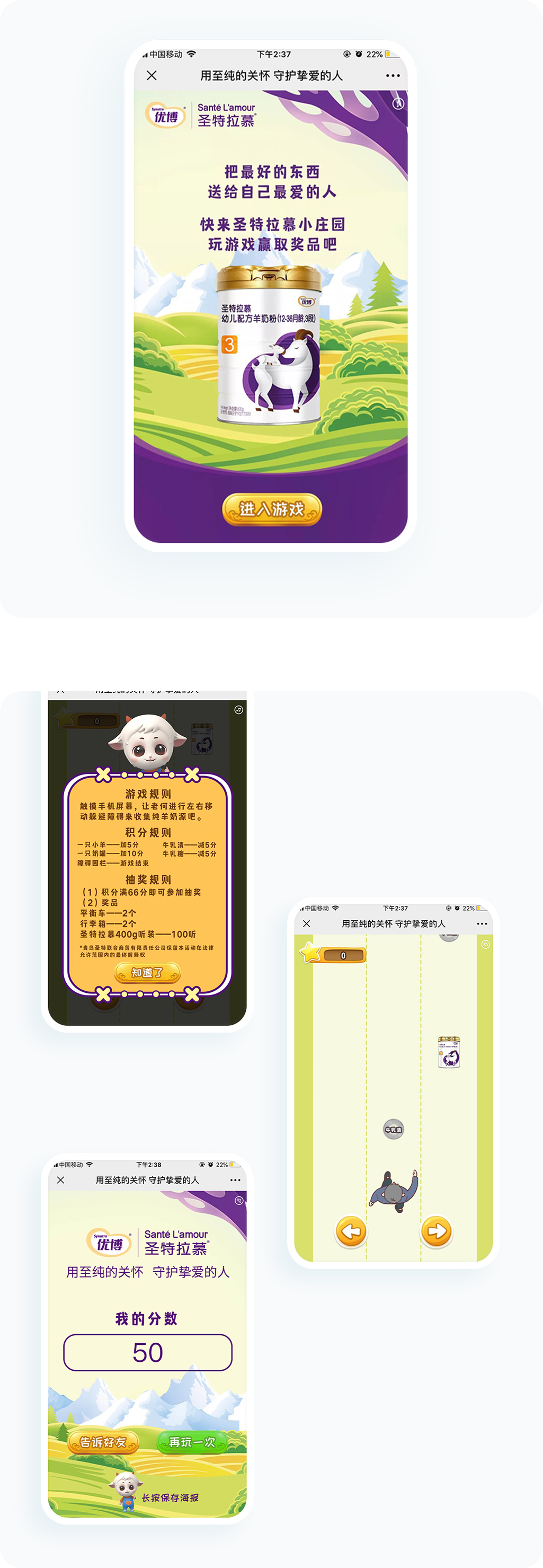 案例详细图解