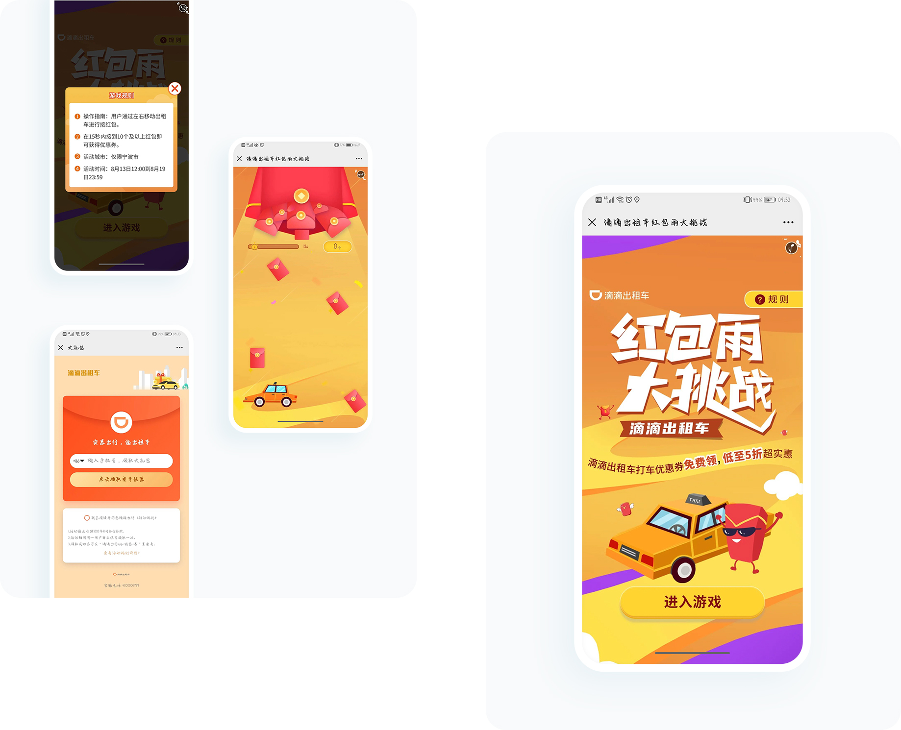 大图1