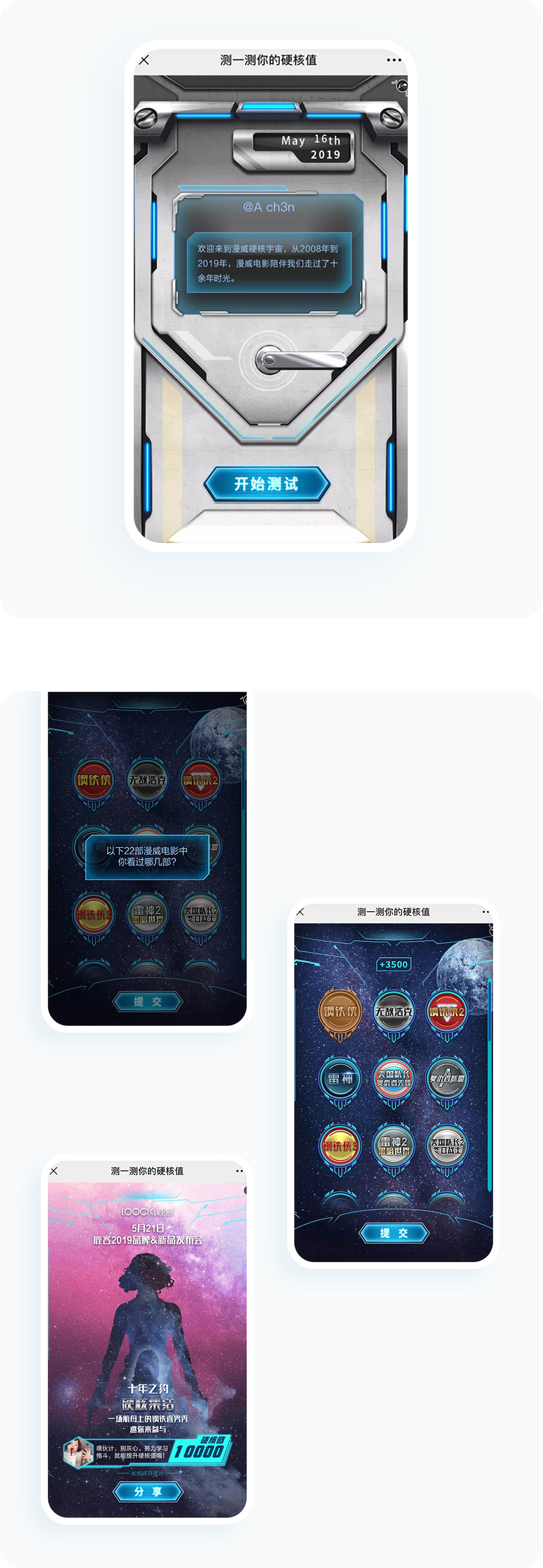 案例详细图解