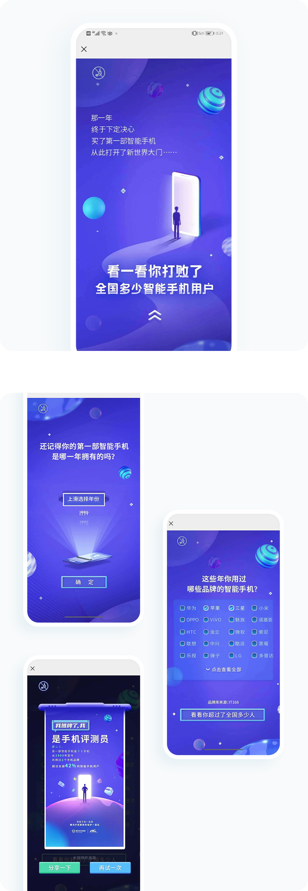 案例详细图解