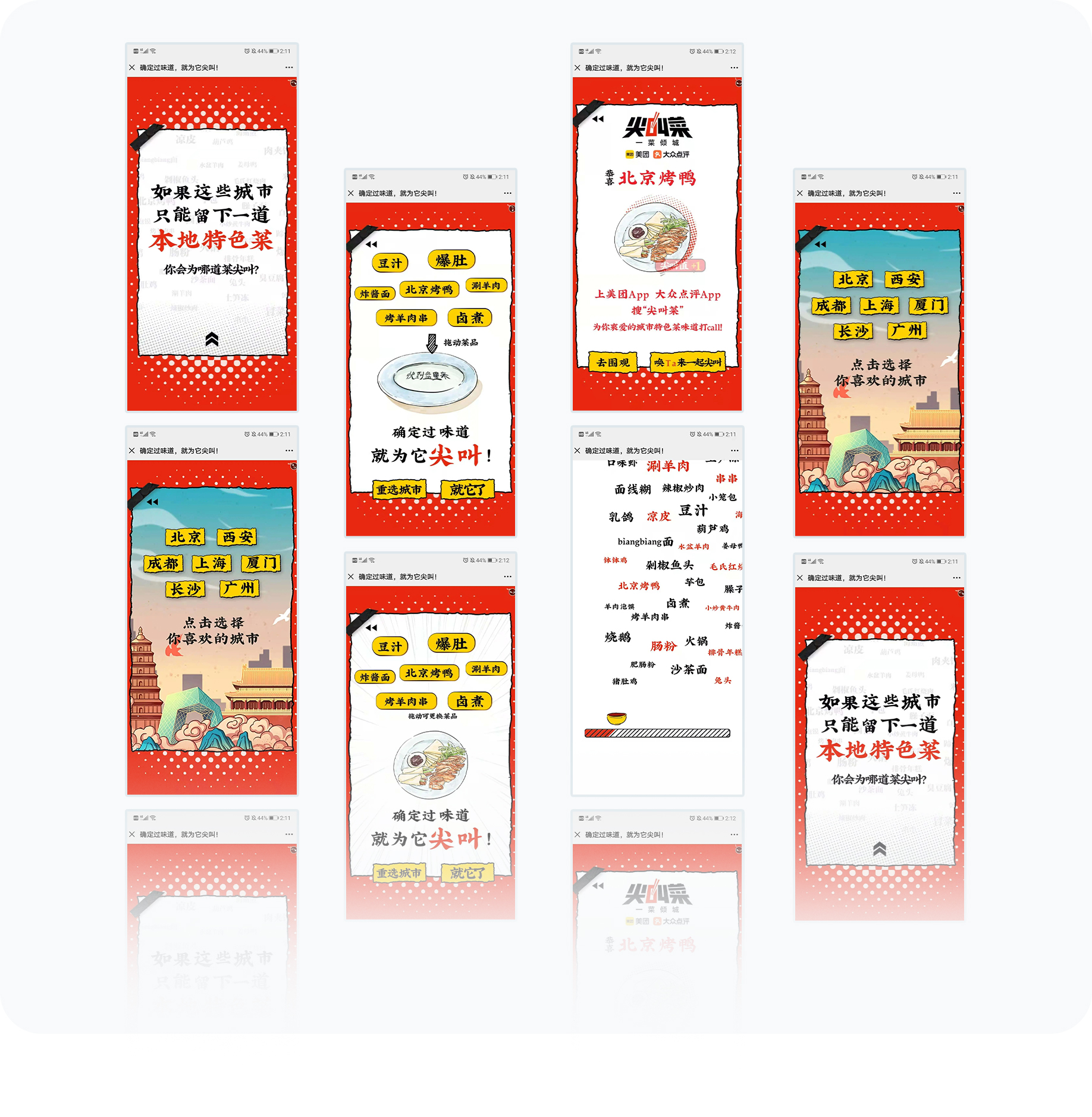 大图2
