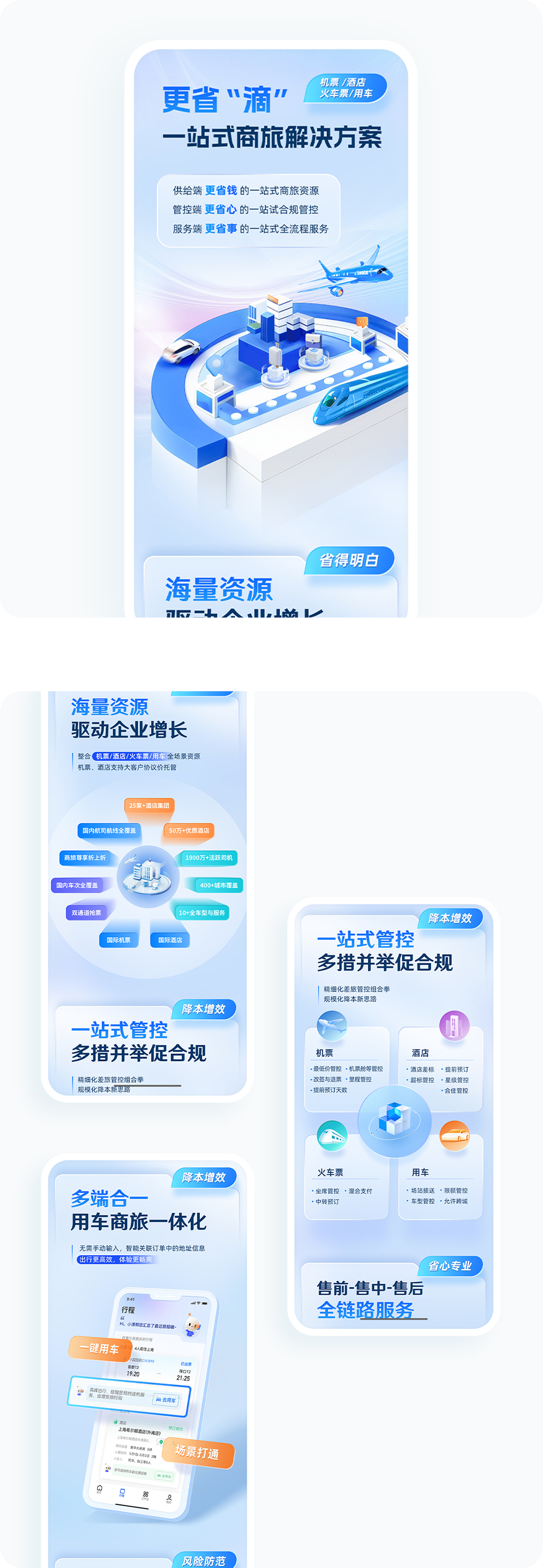 案例详细图解