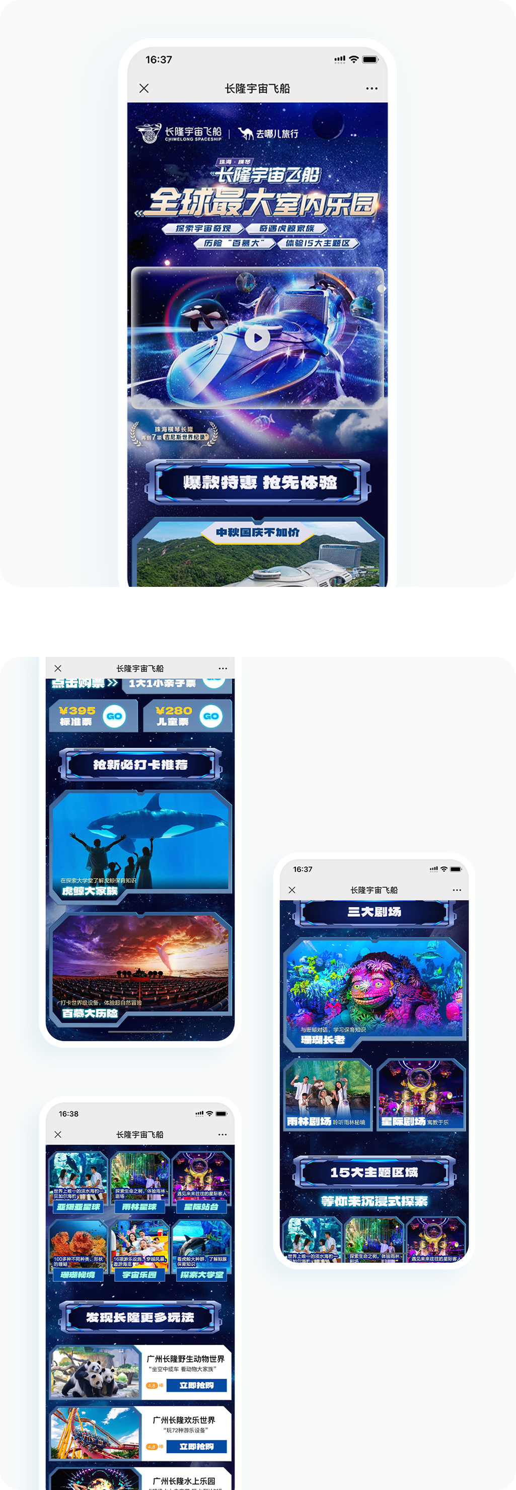案例详细图解
