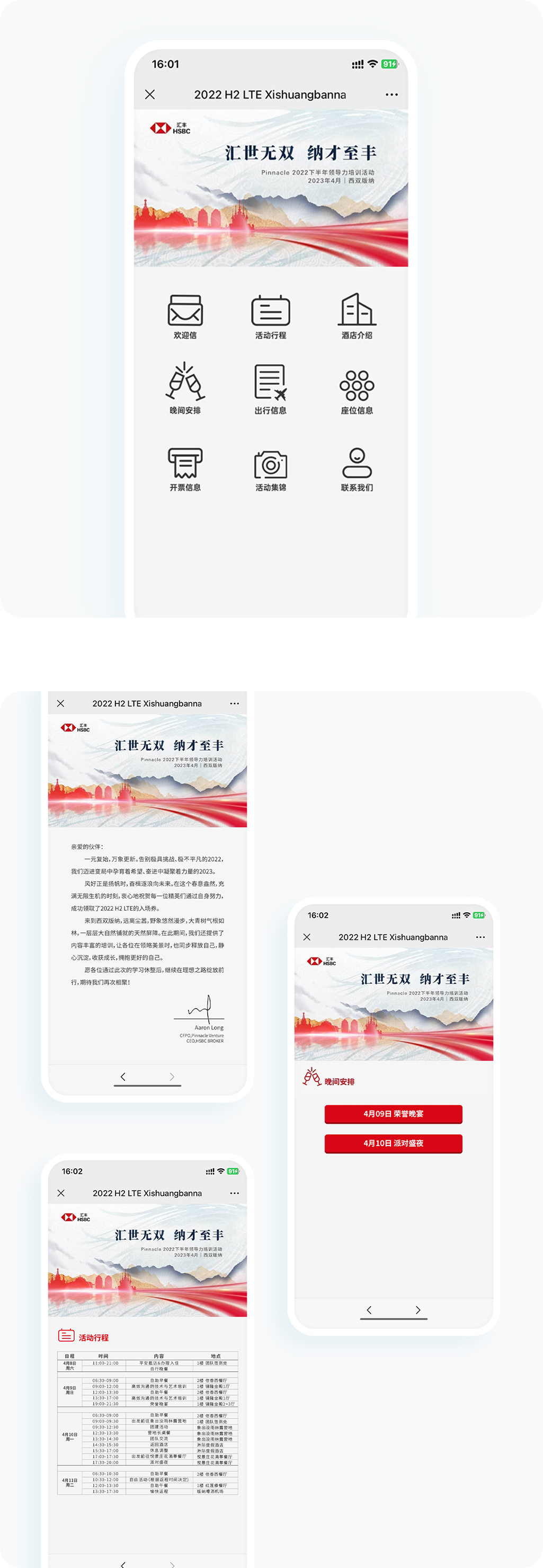 案例详细图解