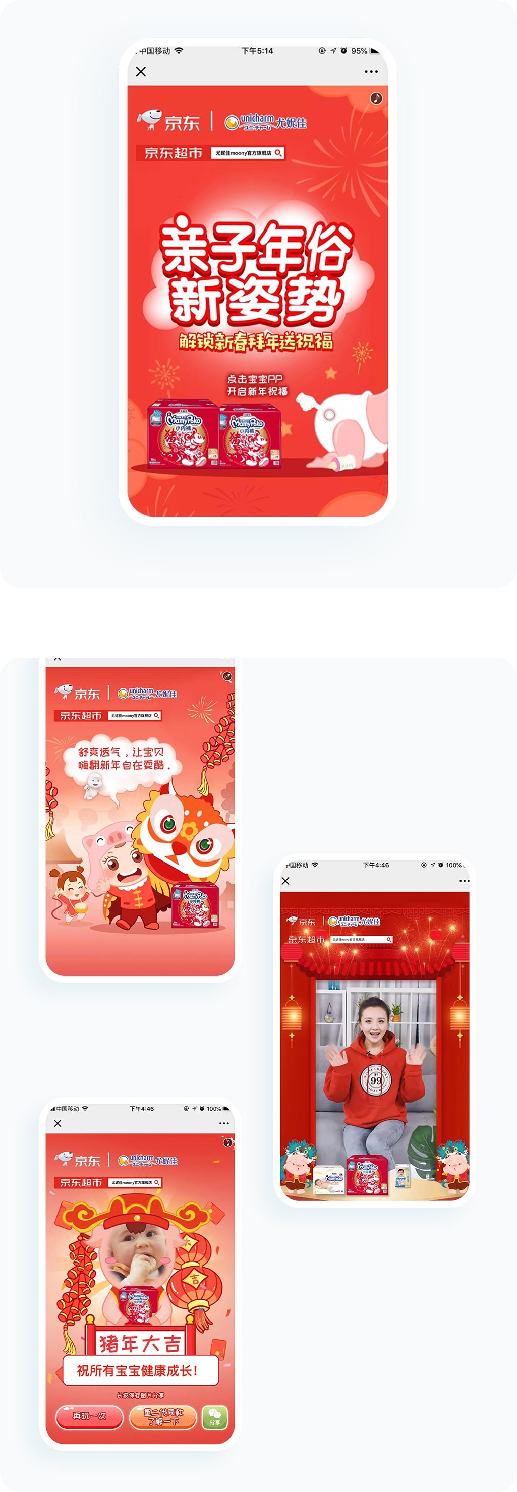 案例详细图解