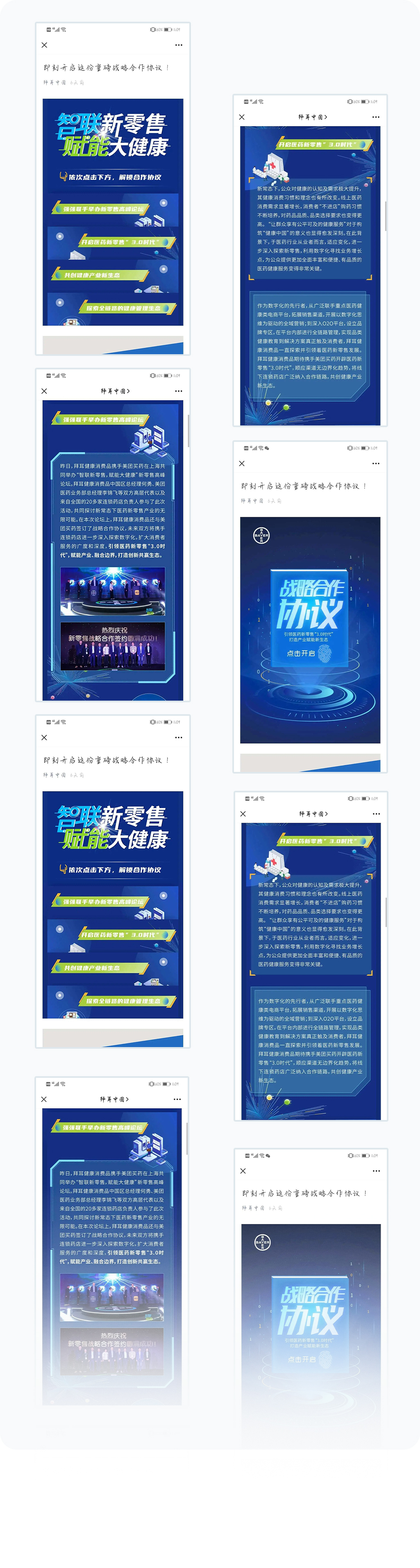 更多页面展示