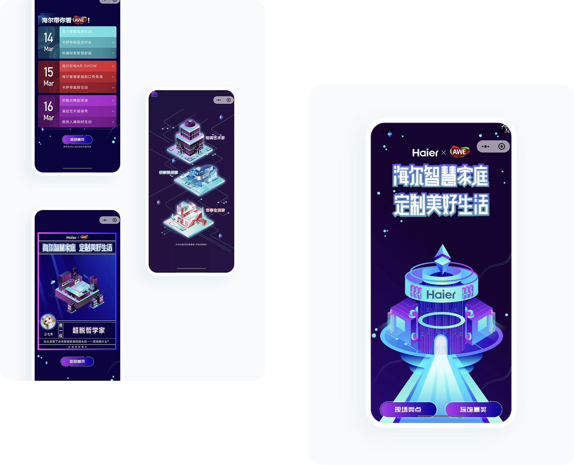 大图1