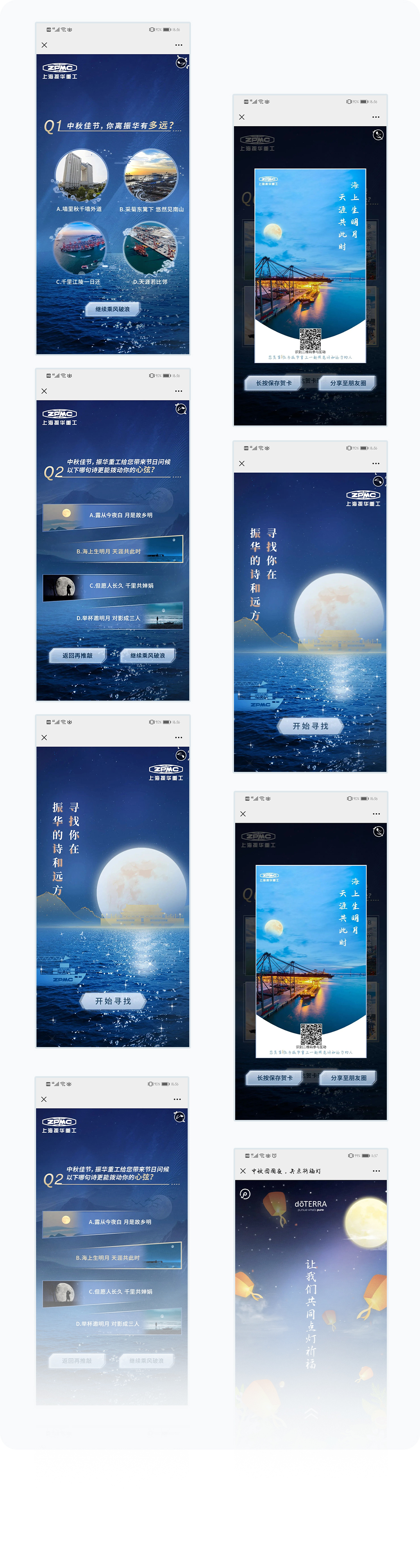 更多页面展示