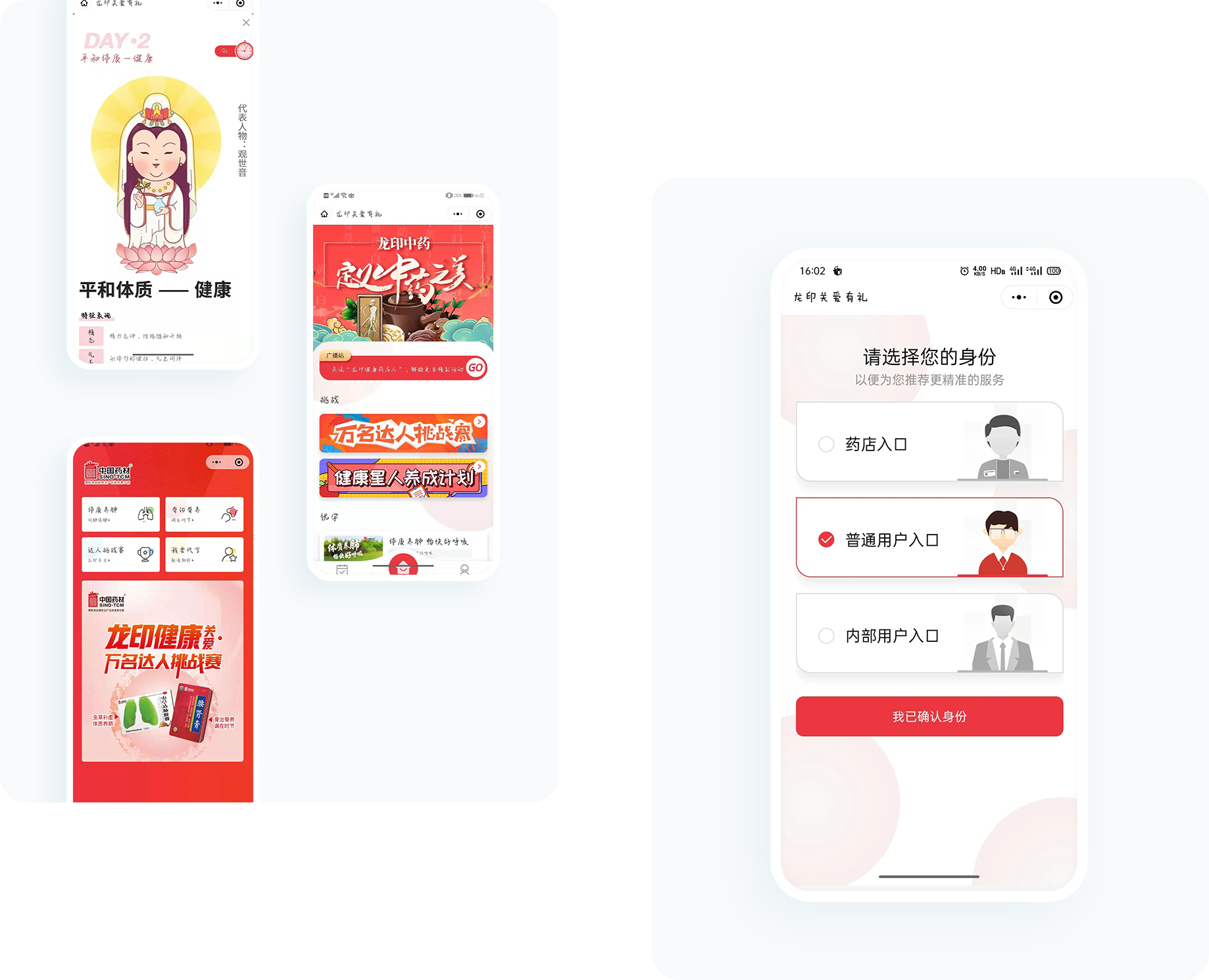 大图1