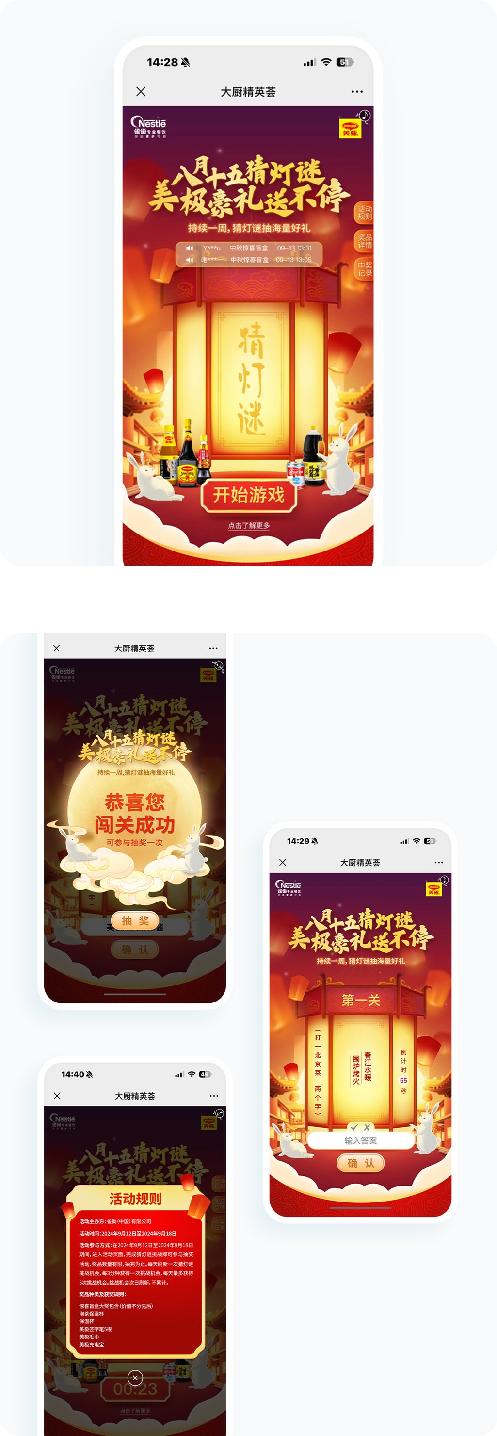 案例详细图解
