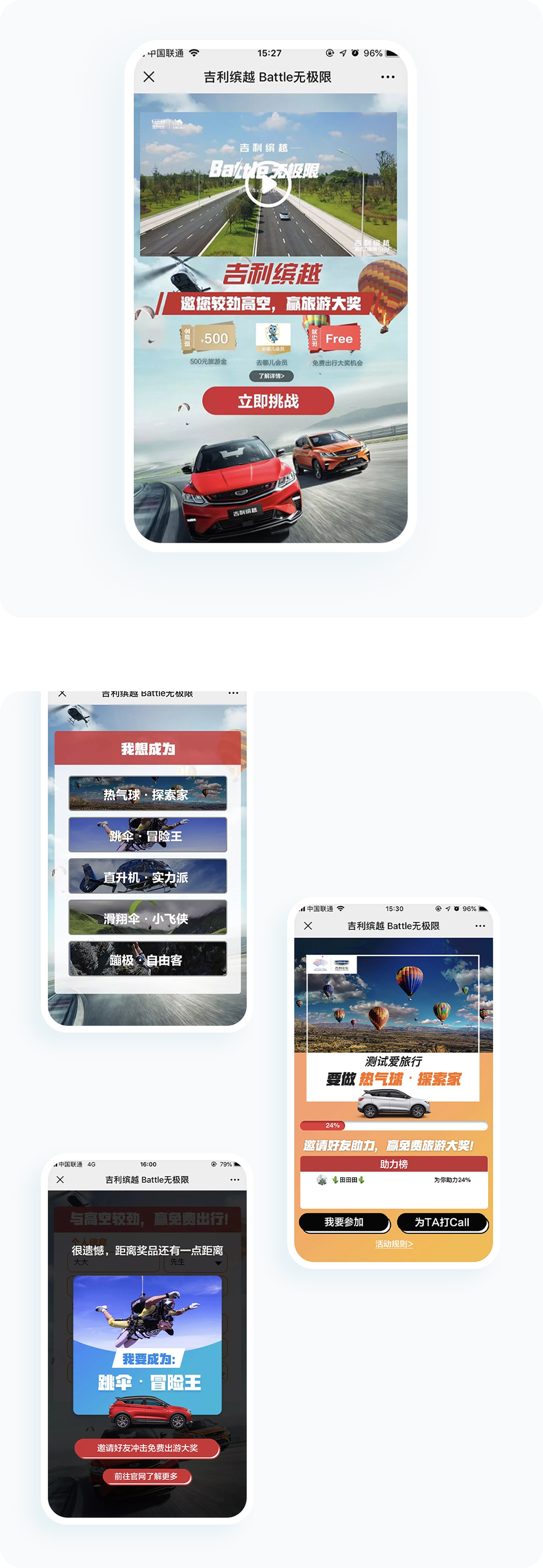 案例详细图解
