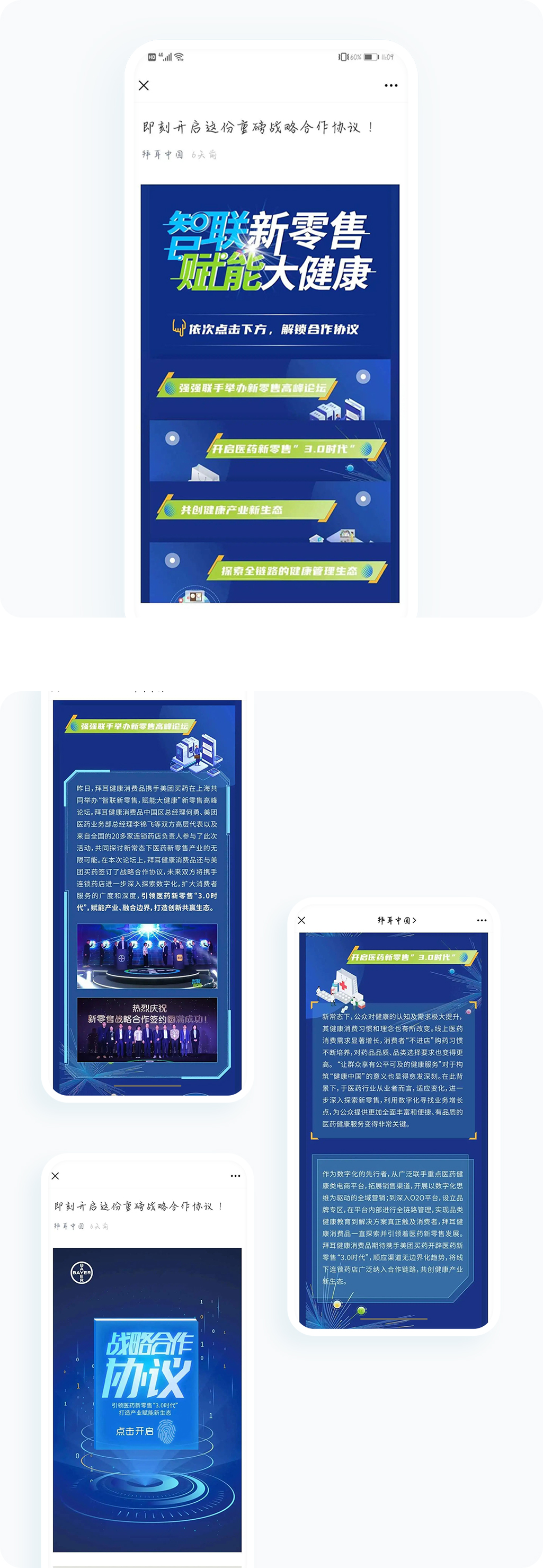 案例详细图解