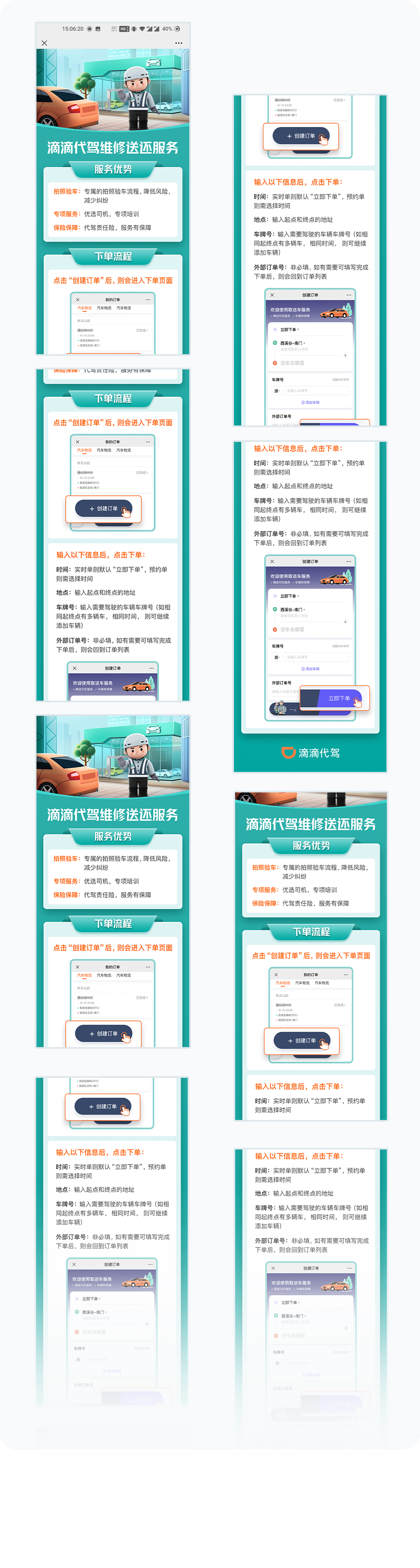 更多页面展示